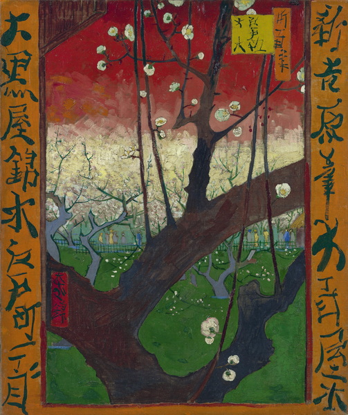 Japanese - Plum Tree in Bloom (after Hiroshige), 1887