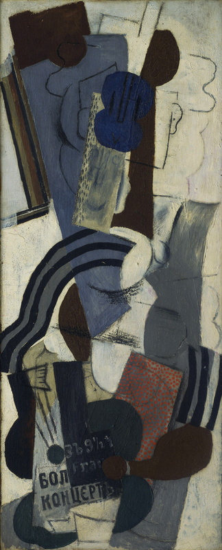 Woman with a Guitar, 1914